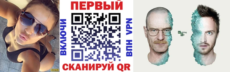 АМФЕТАМИН Premium Руза