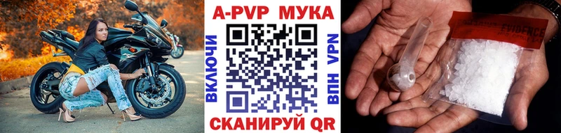 hydra ссылка  Руза  А ПВП Crystall 