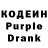 Codein напиток Lean (лин) MiFixGame