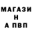 Метамфетамин кристалл Mister Nepik