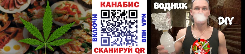 darknet Telegram Руза Cannafood марихуана