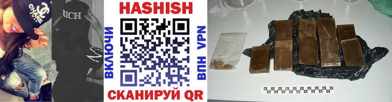 ГАШИШ индика сатива  Руза 