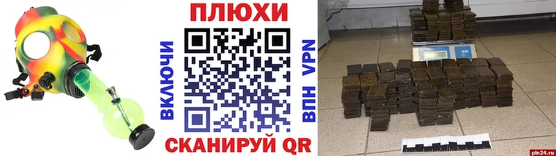 Гашиш индика сатива Руза