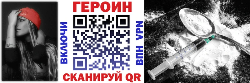 купить наркотики сайты  Руза  ГЕРОИН хмурый 
