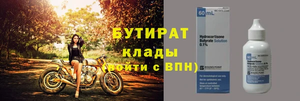 индика Армянск