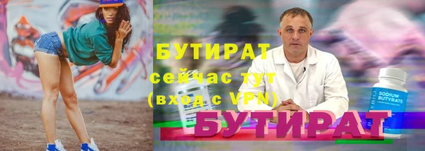 гидра Арсеньев