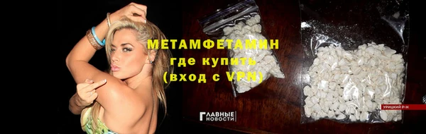 индика Армянск
