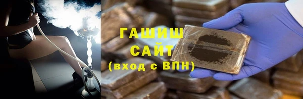гидра Арсеньев