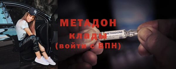 индика Армянск