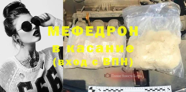 меф Аркадак