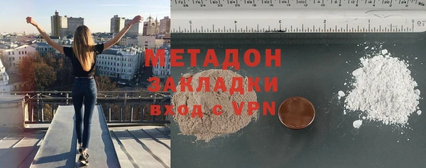 индика Армянск