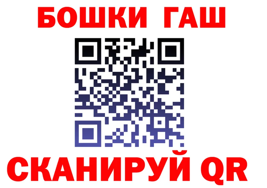 ГАШ 40% ТГК зеркало это omg Руза
