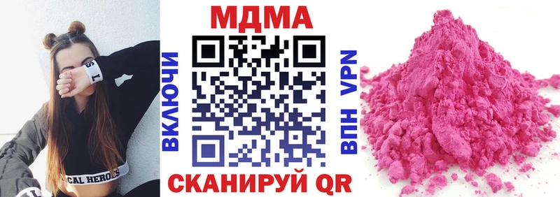 кракен маркетплейс Руза МДМА кристаллы