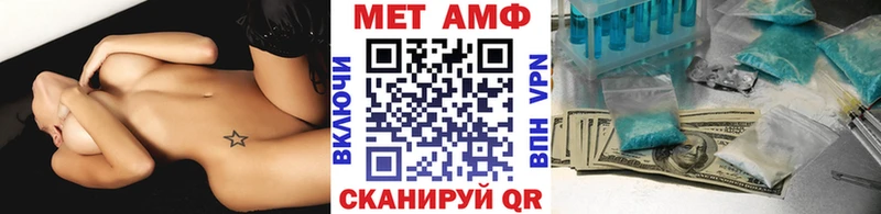 mega зеркало  Руза  Первитин Methamphetamine  цена  
