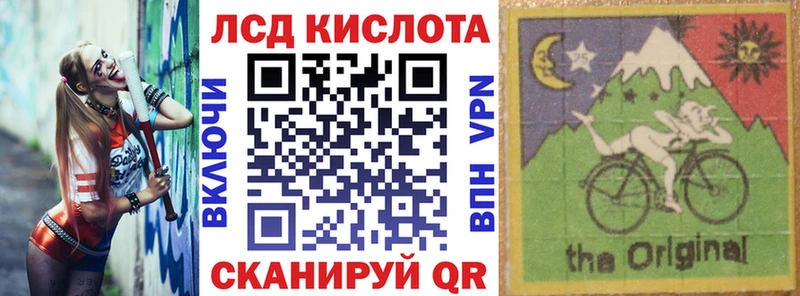 Марки NBOMe 1,8мг  Руза 